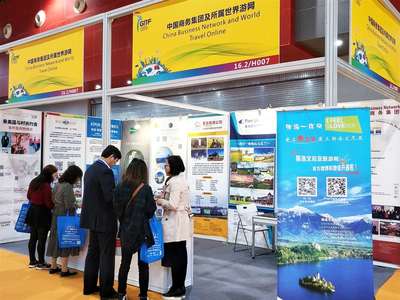 迎接文旅融合时代浪潮 广州国际旅游展今日盛大开幕