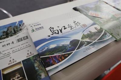 重庆旅游亮相2018国际旅游交易会 推出两大产品和十大旅游线路