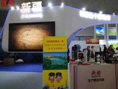 【文旅融合】石河子本土设计出品的军垦娃娃文创系列产品在2019中国国际旅游交易会再添殊荣