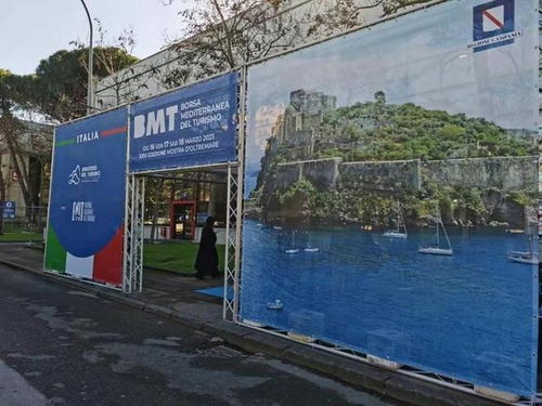 中国驻罗马旅游办事处携手中国国际航空公司参加2023意大利那不勒斯地中海旅游博览会
