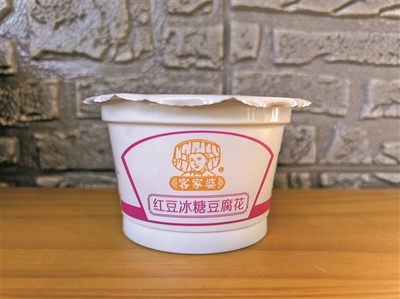 罗浮山豆腐花:由传统作坊走向现代工厂 客家味道迎焕新发展
