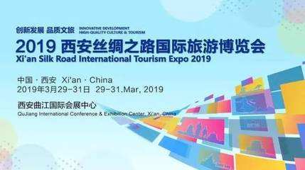 丝路微刊 出入境证件“全国通办”有望带火出境游;援青六省市文旅形象将集体亮相大美青海。(2019.3.27 总第203期)
