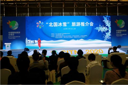 巴州文旅产品亮相中国国际旅游交易会