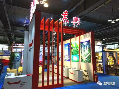 国际海岛旅游博览会上嘉兴金秋旅游产品成亮点