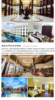 柬埔寨吴哥一地机票 当地5 6日游 直飞,五星泳池,2人起订,3d全景博物馆 五星下午茶 巴肯山,a线三日券,含罗洛士群,女王宫 出发 途牛