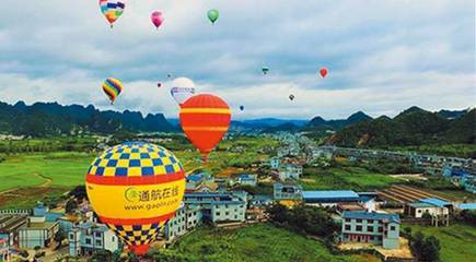 山地旅游圣地