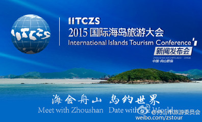 新浪浙江旅游的微博_微博